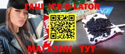 метадон Абинск