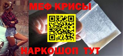 метадон Абинск