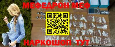 метадон Абинск