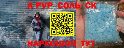 метадон Абинск