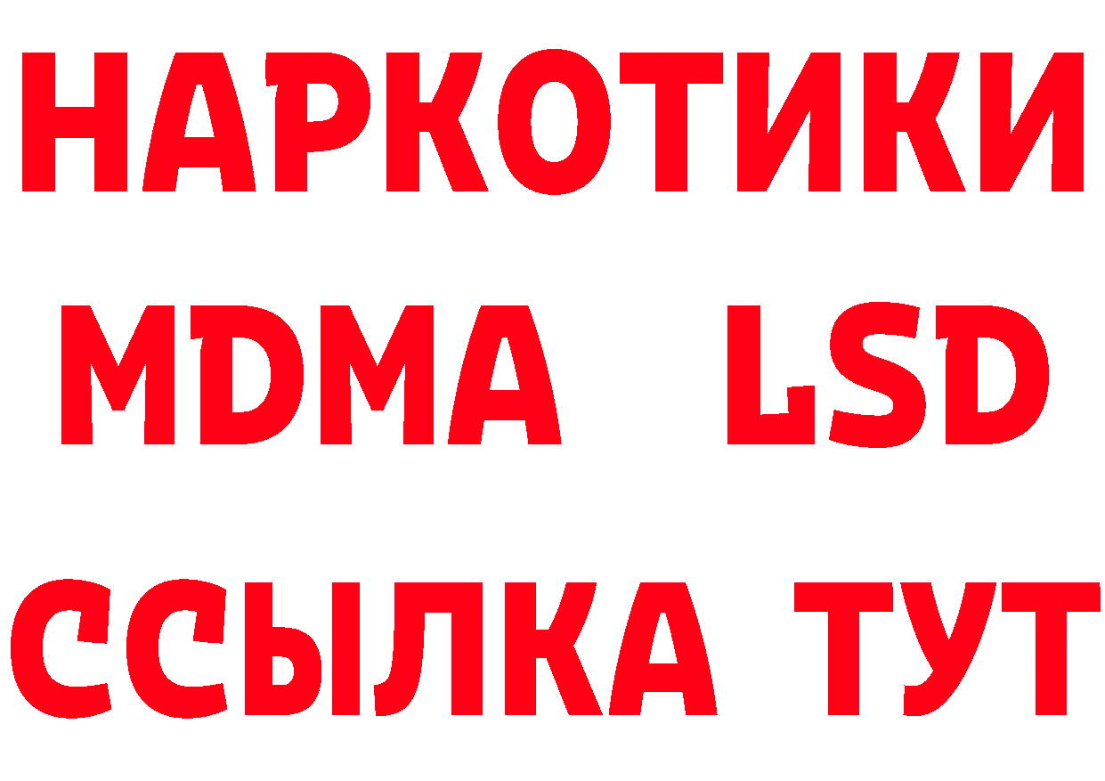 Кетамин ketamine как войти это blacksprut Урюпинск