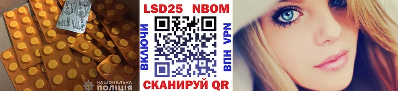 Лсд 25 экстази ecstasy  Урюпинск 