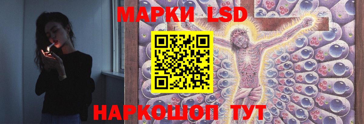 Урюпинск  Лсд 25 экстази кислота  Лсд 25 экстази  Вход с VPN 