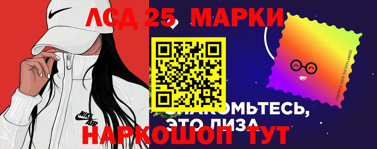 ЛСД экстази кислота Урюпинск