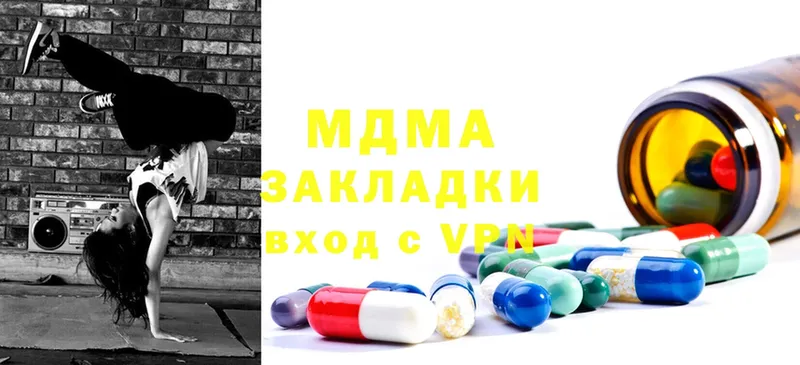 MDMA VHQ  mega ссылка  Урюпинск 