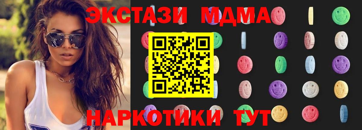 Гарик  Бошки Шишки  Конопля  MDMA  Вход с VPN  Мефедрон  Урюпинск  Кислота  Альфа ПВП  КОКАИН 