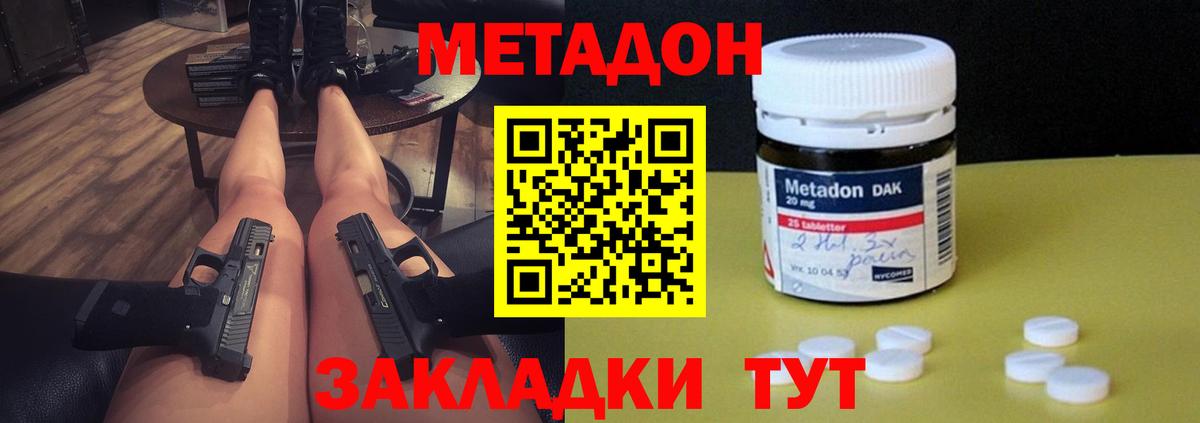 МЕФ Урюпинск