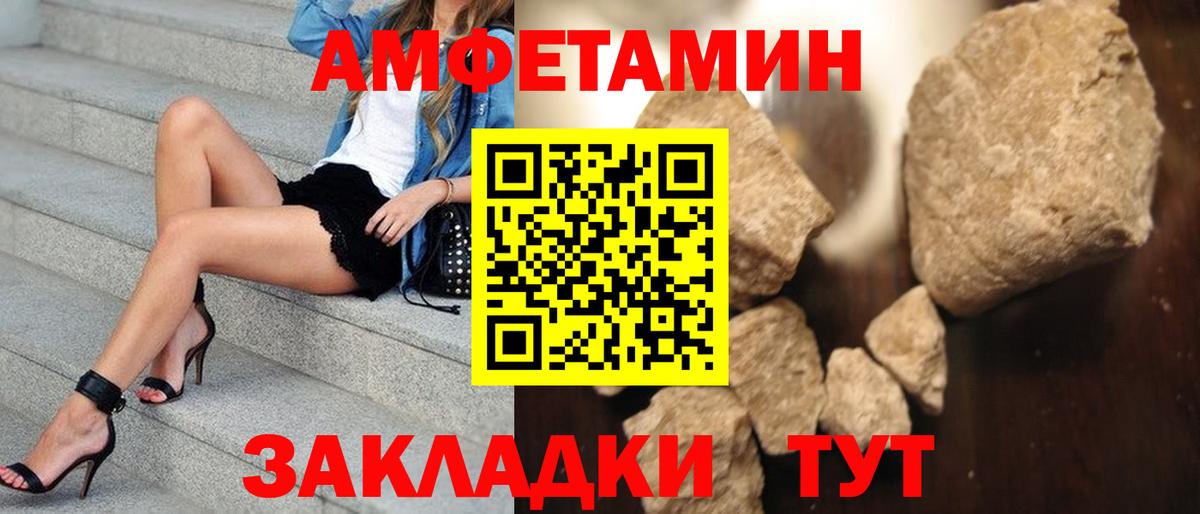 Бутират Урюпинск