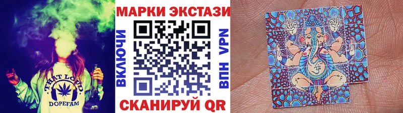 где купить   Урюпинск  Наркотические марки 1500мкг 