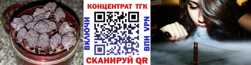ТГК Wax  Урюпинск 