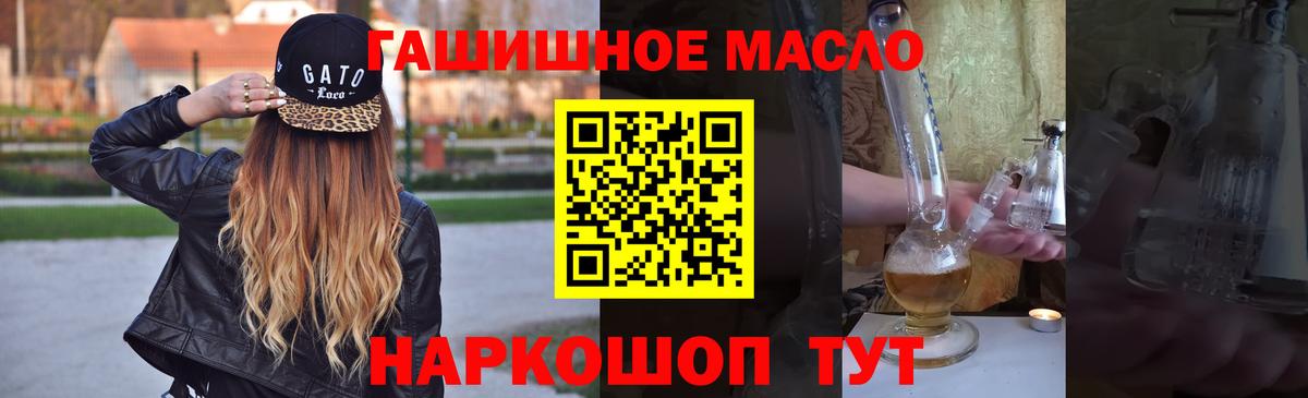 ТГК жижа Урюпинск