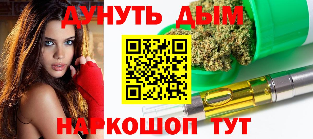 Экстази  ГАШ  Каннабис  Урюпинск  Меф кристаллы  Вход с VPN 
